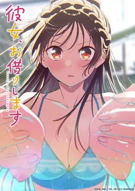纸鸢上的夏天 治愈番剧全集