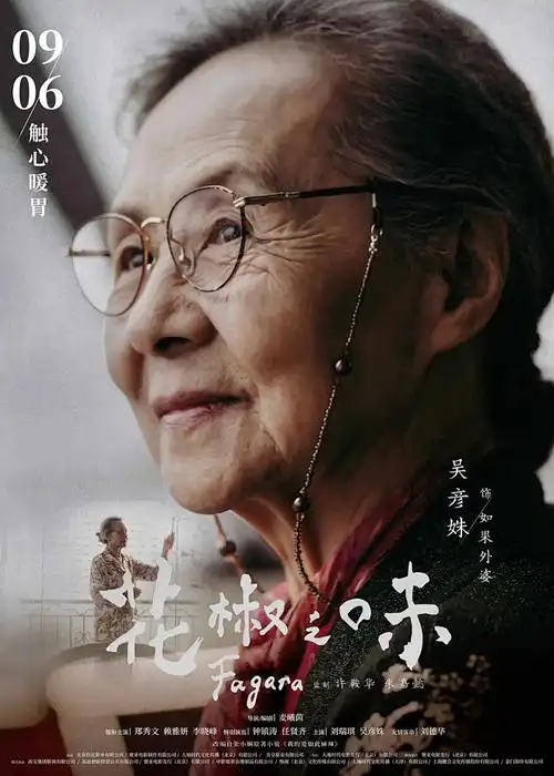 悬疑片叙事结构观察